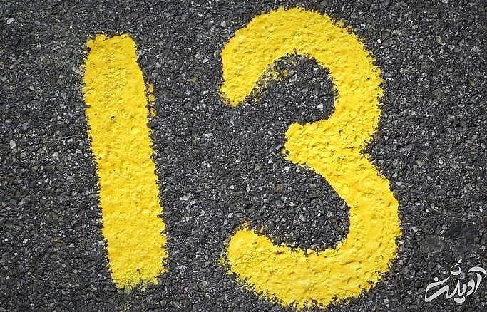 باورهای خرافی